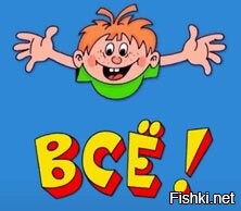 Она - "Но я - девственница"...