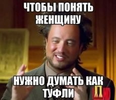 Не ищите здесь смысл. Здесь в основном маразм
