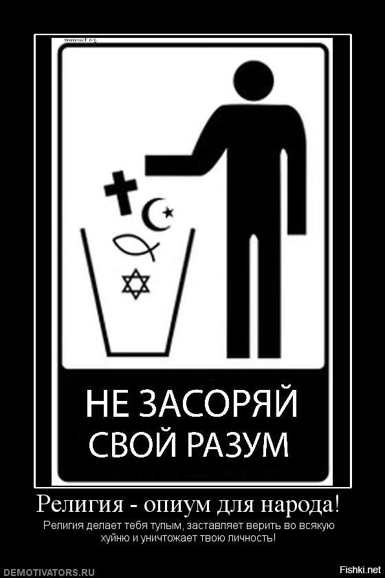 В сектах нет ничего  хорошего.  Да, отчасти они несут хорошие позывы, типо не надо бухать как свинье, плохо воровать,  надо строить семью, помогать ближним.. но взамен, зачастую они отнимают  у людей деньги, и заполоняют мозг всяким религиозным бредом, и человек становиться подобен овце, чей удел размножаться,  быть стриженным и не блеять лишнего.. а стоять и покорно внимать, то чему учит, очередной "просвещённый" бородатый жирный мужик в тунике..  Воля и мотивация падают.. ведь зачем что-то делать и куда-то стремиться, когда за тебя уже всё решил "верхний разум"?  Надо молиться, поститься, платить десятину - а тебе потом воздастся на том свете или в другой жизни.  Фактически религия - ворует у человека самое ценное - тот короткий миг пока он живёт и может чего-то добиться или достичь.. воруется сама жизнь, которая одна и другой не будет уже никогда. Потому что после смерти уже ничего не будет, будет другая жизнь, никак с вами не связанная - таков закон Вселенной.
*Это не значит что надо быть плохим человеком.. но поступать правильно, можно и без веры в какое-то божественное воздаяние.