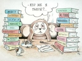 15 мифологических существ с указанием, где они обитают, и сравнением их размеров с человеком