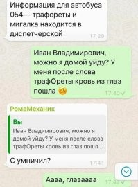 Комментарии и картинки из соцсетей. Свежак за 3 апреля