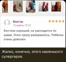 Комментарии и картинки из соцсетей. Свежак за 3 апреля