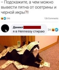Комментарии и картинки из соцсетей. Свежак за 3 апреля