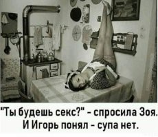 Комментарии и картинки из соцсетей. Свежак за 3 апреля
