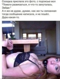 Комментарии и картинки из соцсетей. Свежак за 3 апреля