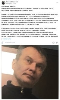 отсюда: