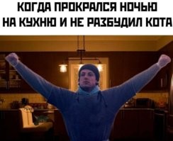 Комментарии и картинки из соцсетей. Свежак за 3 апреля