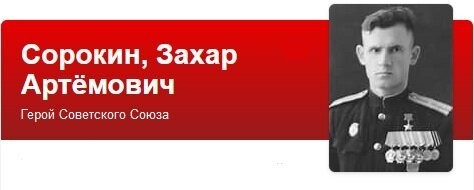 Он не один такой. Ещё Захар Сорокин был в заполярье. Его сбили в 1941 году, раньше Маресьева. Сбил 11 самолетов врага, из них 6 летая на протезах.