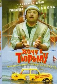 В Нижегородской области мужчина ограбил магазин и выбросил деньги, чтобы попасть в тюрьму