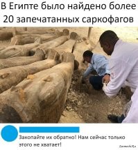 Началось?....