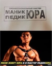 а может этот?)