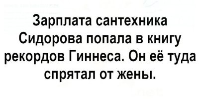 15 рекордов Гиннесса, которые легко убедят даже ярого скептика в том, что невозможное возможно
