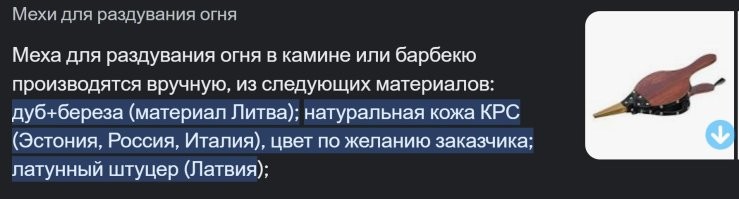 12 вещей, цель которых за пределами понимания, даже со второго взгляда