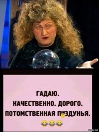 Девушки из Тиндера с меркантильными запросами