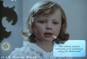 Нравится, не нравится - но "творить добро" и делиться баблом обязан!