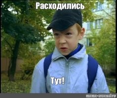 Злой пушистый контролёр в турецкой подземке