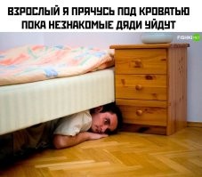 В смысле, военком и полицейский?