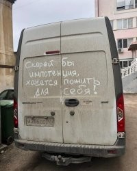 Комментарии и картинки из соцсетей. Свежак за 5 апреля