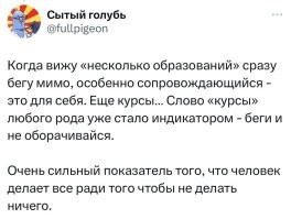 Скрины из соцсетей&nbsp;