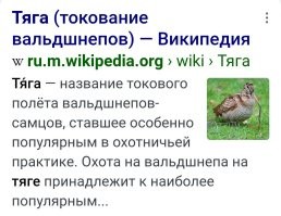 Скрины из соцсетей&nbsp;