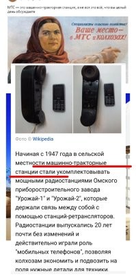 История. Традиции...