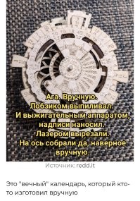 12 вещей, цель которых за пределами понимания, даже со второго взгляда