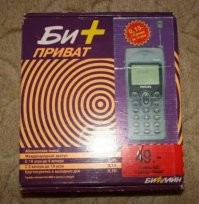 В 1998 году купил. Еще DAMPS, не GSM.