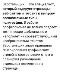 Юмор из жизни инженера