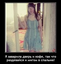 Не ищите здесь смысл. Здесь в основном маразм