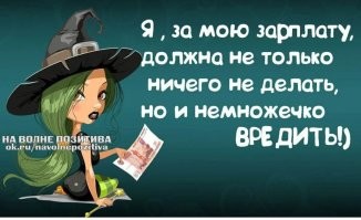 Приключения неуклюжей сотрудницы магазина
