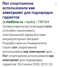ХЗ, что там было.