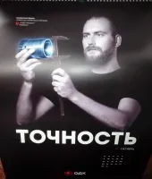 Это почти как это