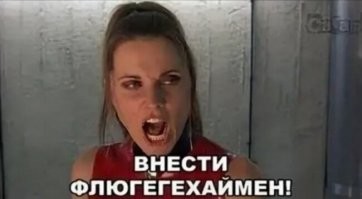 «Хватит с меня интернета на сегодня»: 17 необъяснимых и странных фотографий