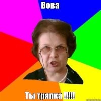 Мужчина всю ночь простоял на коленях перед офисом отвергшей его возлюбленной