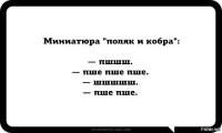 Добро пожаловать в Крулевец! Польская географическая комиссия «переименовала» Калининград