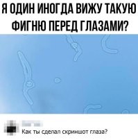 Скрины из соцсетей&nbsp;