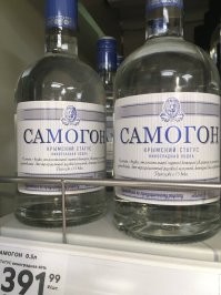 Надо чаще посещать вино-водочные магазины. Тогда таких вопросов не будет...