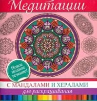 Магуи и жизнь