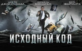 Взрыв мозга: 9 фильмов-головоломок, которые разгадает не каждый