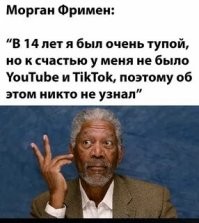 Кризис спаривания и дети-миллиардеры: что игнорируют СМИ, но будут изучать историки