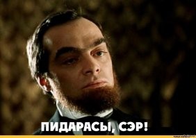Намешалось