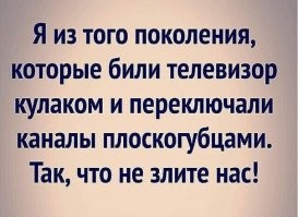 Комментарии и картинки из соцсетей. Свежак за 6 апреля