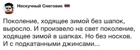 Комментарии и картинки из соцсетей. Свежак за 6 апреля