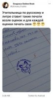 Без остальных печатей картинка не имеет смысла и просит 100500 минусов ;)