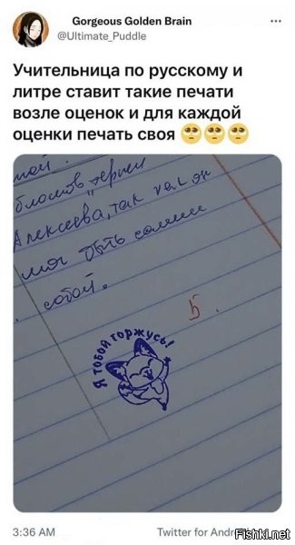 Без остальных печатей картинка не имеет смысла и просит 100500 минусов ;)