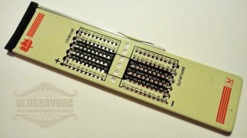 В СССР продавался сумматор, работающий абсолютно по такому же принципу, но гораздо более компактной и элегантной конструкции. Не на вращающихся дисках, а на движущихся линейках. Как сейчас помню стоил 1 рубль, и до сих пор у меня где-то валяется. ;)