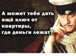 Продолжаем барражировать соцсети