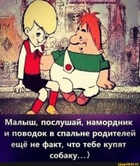 Комментарии и картинки из соцсетей. Свежак за 5 апреля