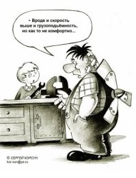 Юмор из жизни инженера