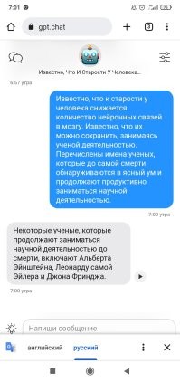 "Полагаю, процентное соотношение ровно такое же, как среди обывателей" - нереальное заблуждение. "попали в дурку" - при чем вообще это, ахинея несусветная. Как попадание в дурку влияет на количество нейронных связей? Ответ - никак (нейросеть в помощь). Снижение IQ и уменьшение количества нейронных связей зависит от множества факторов - я писал об этом, внимательно читать надо было.  Добавлю, в частности это болезни, алкоголь, никотин, наркотики. 
Могу провести подробное исследование по вашему вопросу.  Это будет платно, от 40к и выше, в зависимости от обьема тех. задания. Зато развернуто, со статистикой и соотношением, с доказательствами, выводами и критериями.  
Вот на скринах общение с ИИ. Это наскоряк, за пару минут. Мое время денег стоит.  Кривые фразы т.к. это перевод. С нейросетью общался на английском, иначе постановка вопросов при автопереводе с русского для нее будет не правильной.
